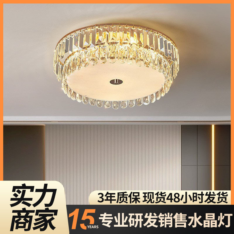 中山家装灯饰客厅吸顶灯法式轻奢圆形卧室灯卧室吸顶灯