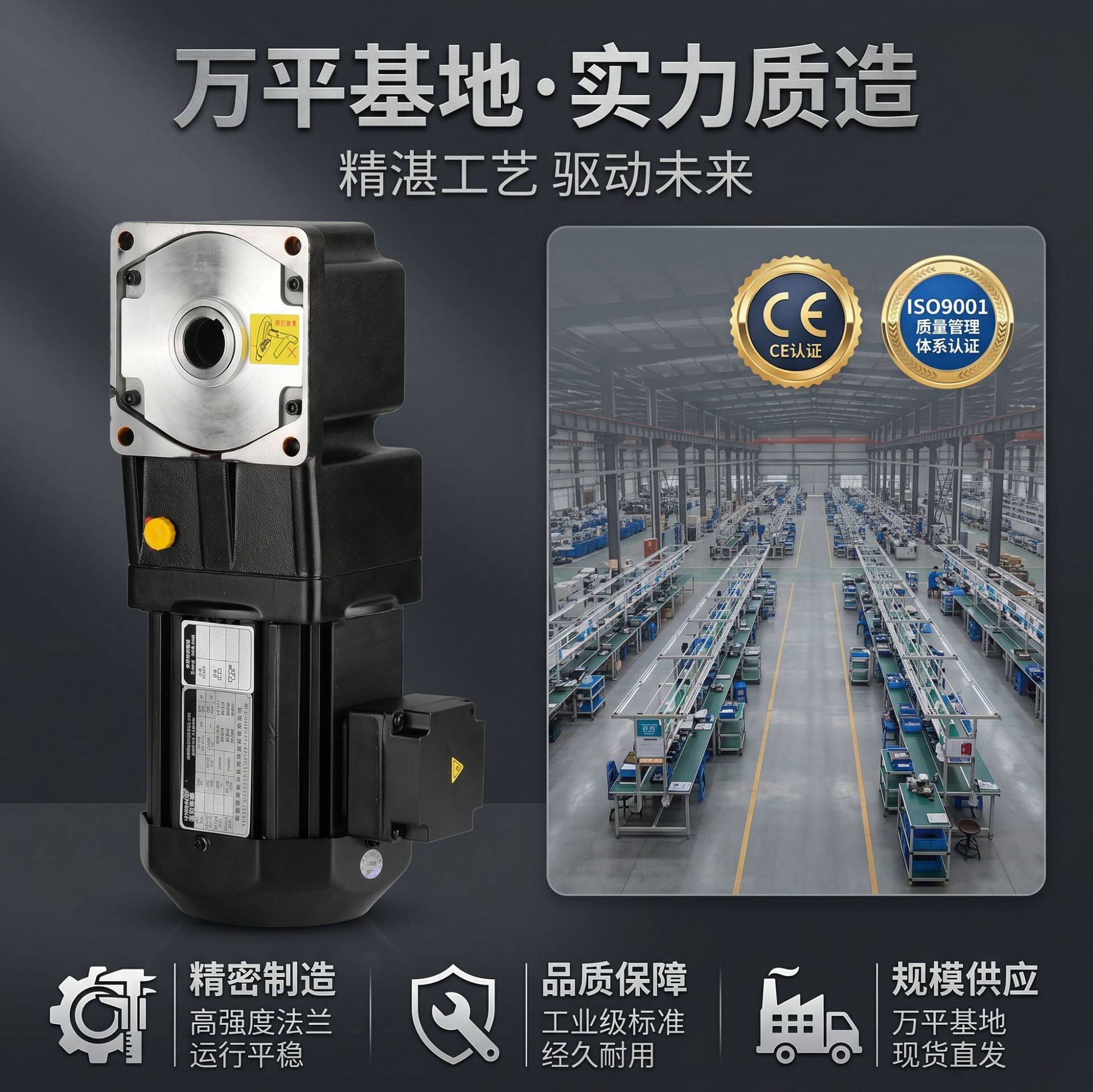 雷奥哈德工厂直销40W60W90W120W140W180W三相微型转角电机