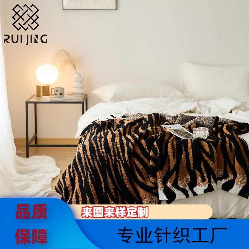 瑞景纺织厂家毛毯批发沙发毯盖毯午睡毯老虎纹毛毯加厚保暖约佩特