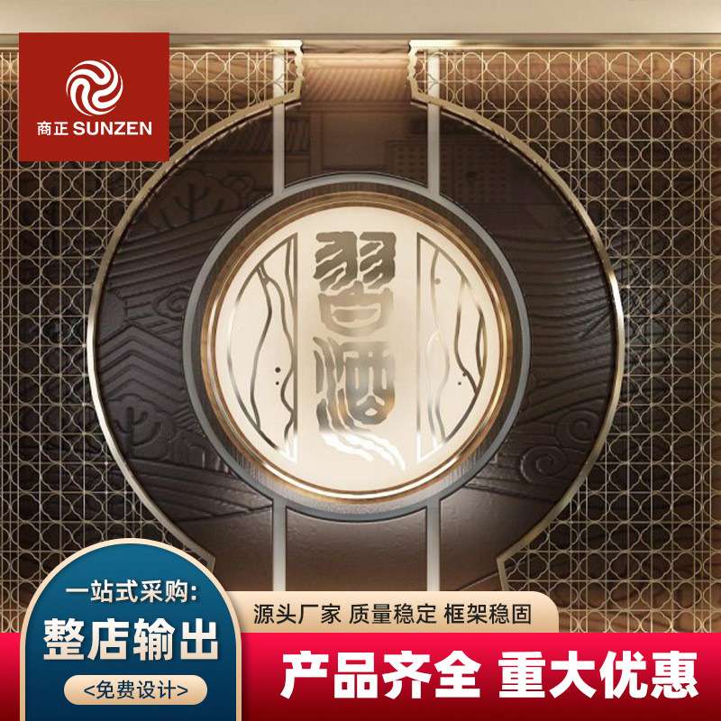 习酒名酒柜多层不锈钢商品展示柜实木质透明玻璃展柜酒展示台设计