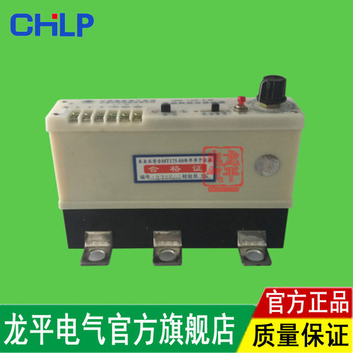 80A矿用电动机综合保护器JDB80A电动机保护器1140（660）