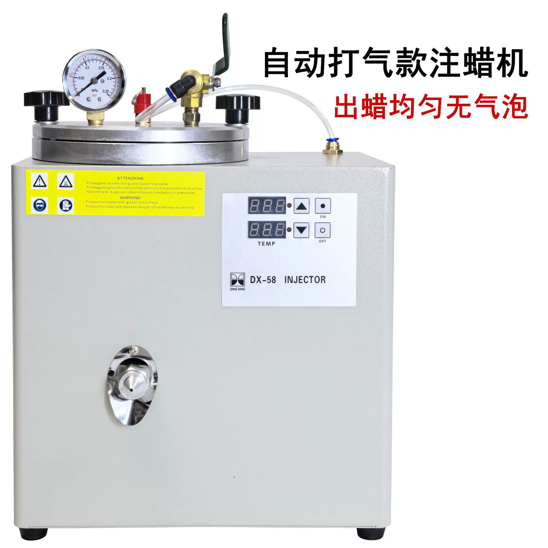 精密自动打气首饰注蜡机小型熔蜡射蜡一体机珠宝蜡模成型打金设备