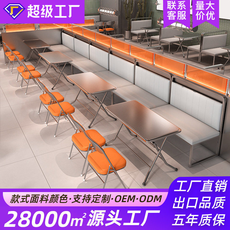 网红不锈钢折叠桌椅港式茶餐厅小吃甜品咖啡店椅子奶茶店桌椅组合