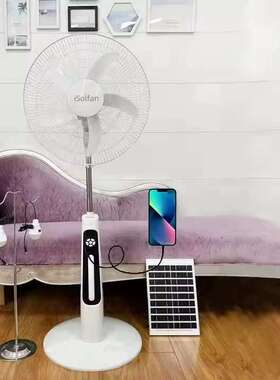 Le ventilateur solaire sans balai iSolfan avec batterie