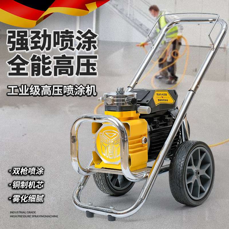 高压无气喷涂机油漆涂料重型室内乳胶漆专用喷漆机小型电动工程用