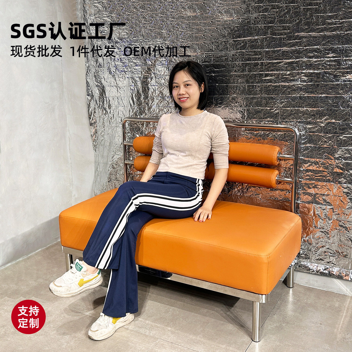 不锈钢皮革卡座轻奢餐厅甜品奶茶火锅店桌椅饭店茶楼靠墙沙发椅
