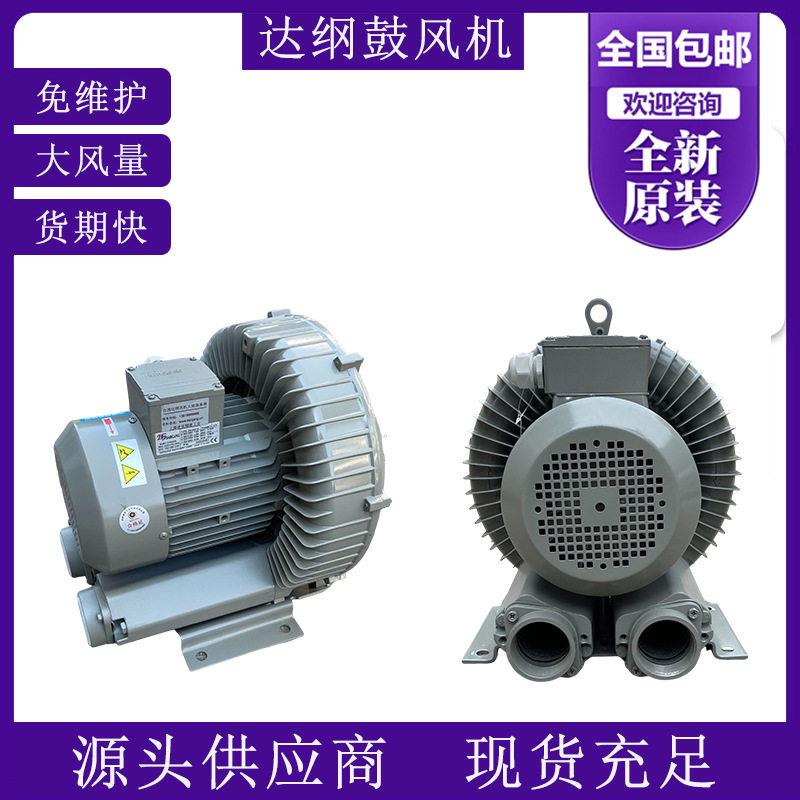 耐水汽耐温压风机DG-400-31W相电压220V龙谷1.5KW