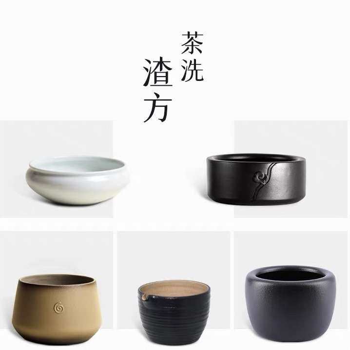 陆宝陶瓷黑渣方茶具配件茶道用品水盂渣方陶瓷茶渣桶水方茶洗收纳