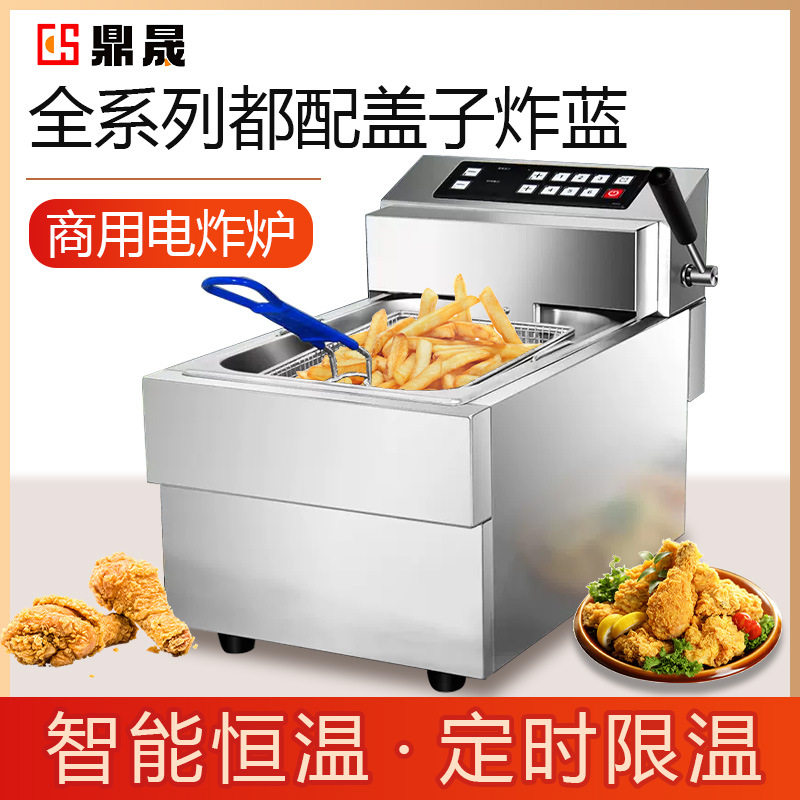 商用电脑版油炸机903/904电炸炉双缸油炸锅炸鸡店炸锅油炸炉炸串