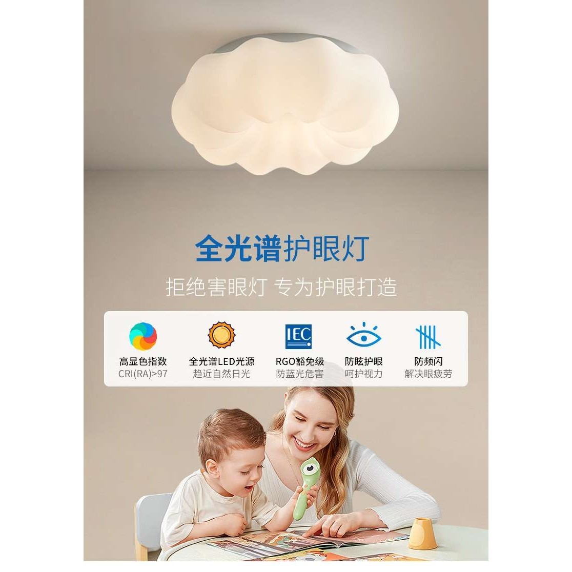 全光谱护眼吸顶灯无频闪防蓝光高显指书房灯具儿童房卧室灯南瓜灯,电子元器件市场,其它元器件,淘宝优惠券,粉丝福利购,淘宝优惠卷