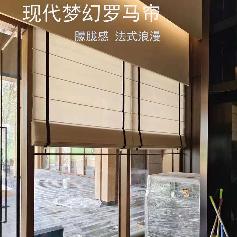 折叠罗马帘窗帘电动智能升降遮阳遮光卷帘客厅厨房卫生间阳台遮光