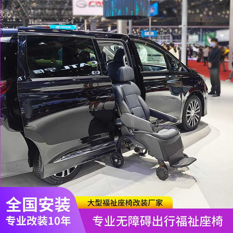 电动轮椅老人残疾人代步车高端电动轮椅残疾人代步电动轮椅厂家