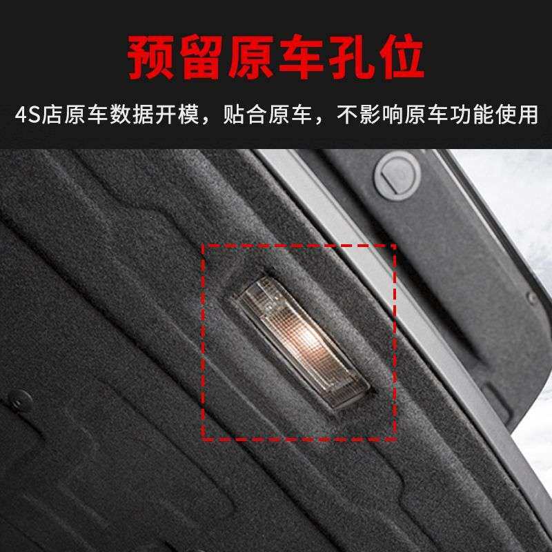 适用大众帕萨特/迈腾后备箱顶部隔音棉尾箱上吸音棉内衬防刮改装