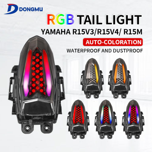 适用YAMAHA R15V3  R15V4 R15M改装尾灯带转向功能尾灯总成日行灯