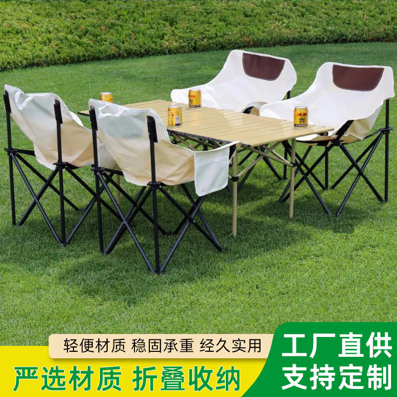 简易折叠桌椅摆摊地摊便捷式桌椅套装露营装备用品桌椅套装
