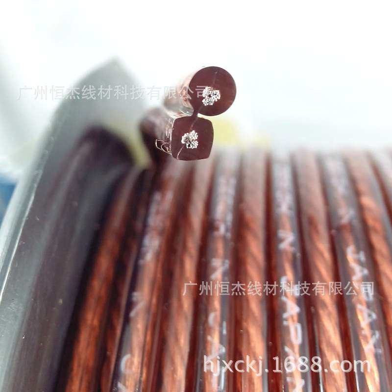 供应200支音响透明线，音箱喇叭线，汽车电源线，话筒线，工程线,电子元器件市场,其它元器件,淘宝优惠券,粉丝福利购,淘宝优惠卷