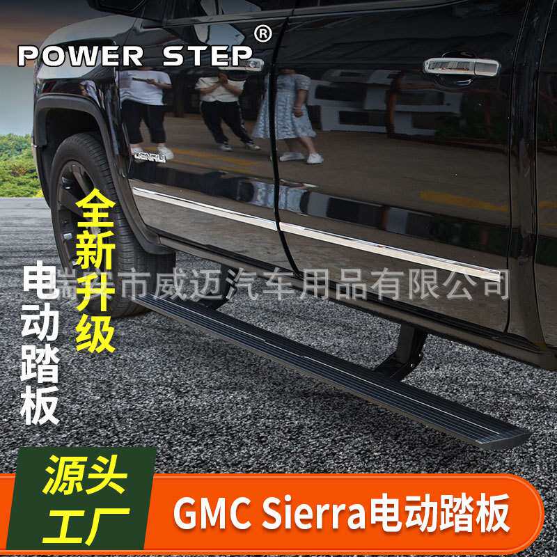 适用14-25款GMC西拉SIERRA皮卡电动踏板自动伸缩侧脚迎宾改装配件