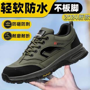 耐764磨劳保鞋男轻软防砸刺钢板钢老包头防焊工工地夏季透气鞋软