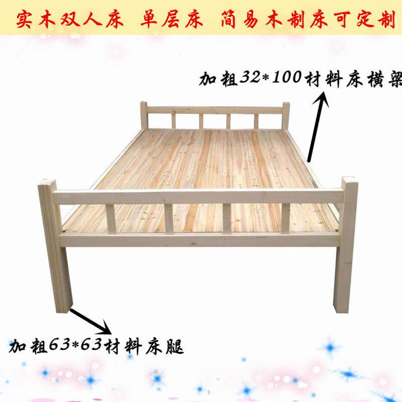 实床双床松木主卧简人床木现代1.8米易1.5米大公寓单层床单人1.2