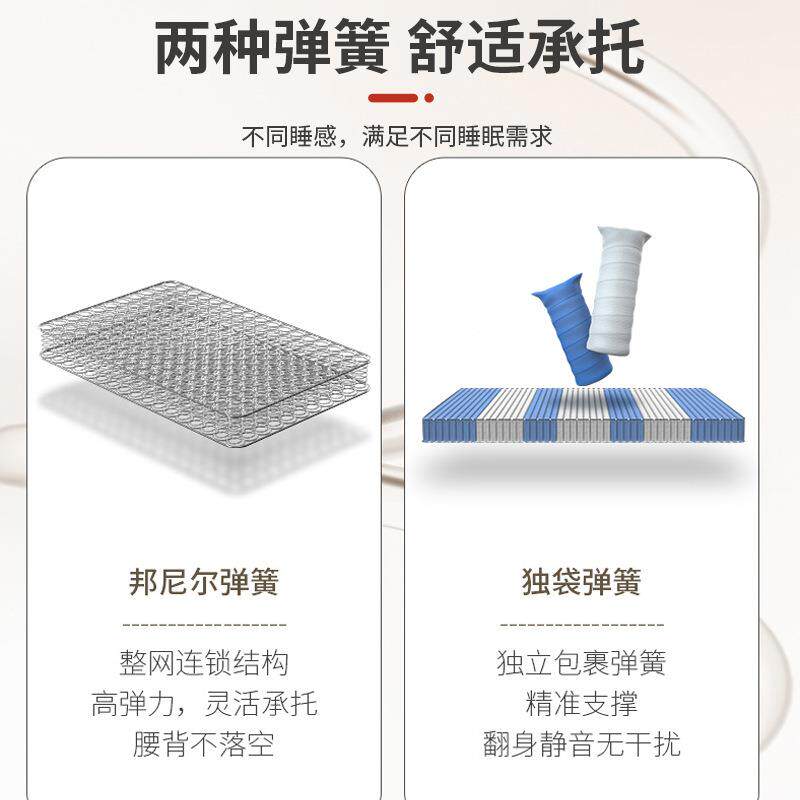 天然乳胶床垫8独立袋装弹簧3E环保棕护脊94人儿童工老厂直销.11.5