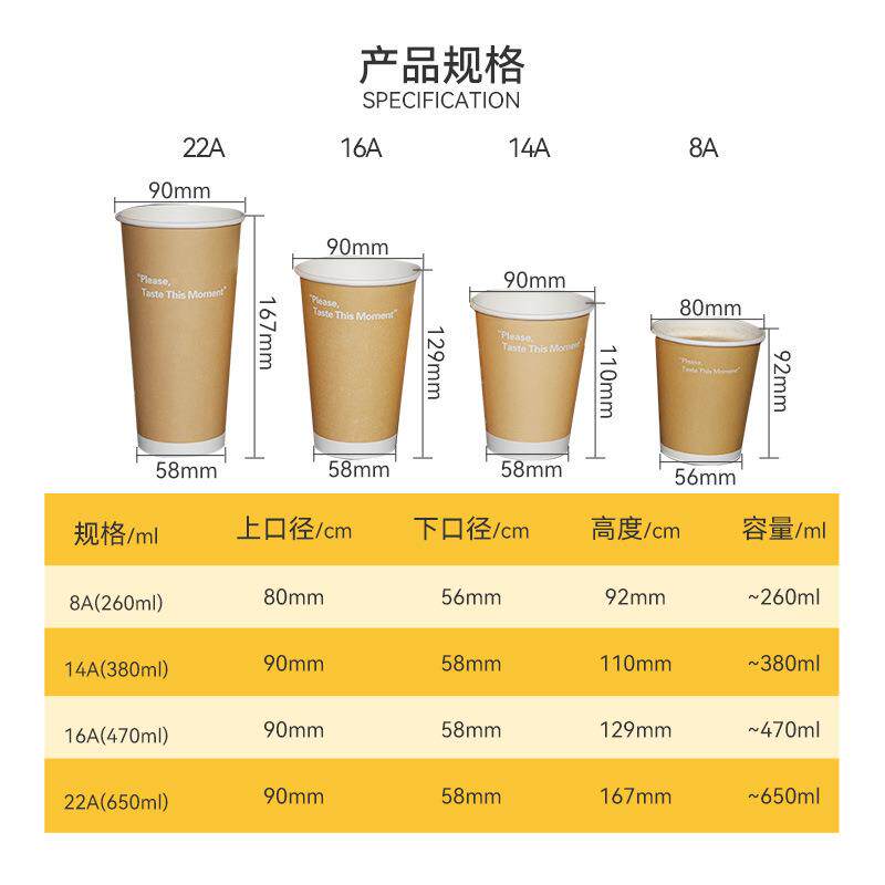 一次性纸杯咖厚啡杯茶杯豆浆加杯纸杯004厂奶家logo包邮