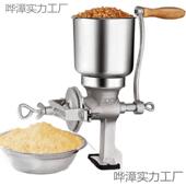 手动研磨机型铸铁家用机药材手摇磨机玉米五78646谷核小桃粉粉碎