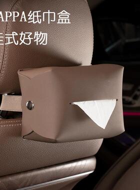 车板载纸巾盒汽78023抽车座椅背挂式遮阳纸巾袋扶手箱包纸收纳车