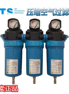TSF0125F0021F006螺杆空压机A道过滤器压缩空气管精密过4滤器