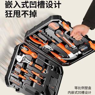 工绿林工具套装家用具箱多功能五全金维修大家庭工全电套992组合