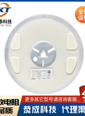 NTCQ贴片热敏电阻%N063X1003F3435FAF39BQX50060310K1B值3435恭成