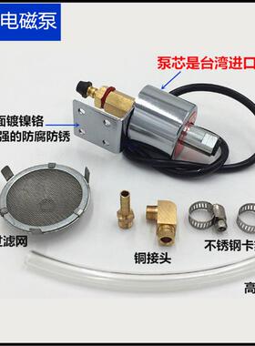 磨床磁FRH电油泵注塑加油泵机床润滑抽油电压22泵0V110v自机动抽