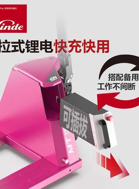 林窄型560-池德叉车电动地MT牛15SCC1.5吨E锂电48V10AH托盘搬运液