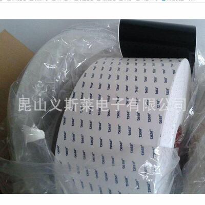 t签s6930易碎打印纸德莎a6930激光标签防伪e汽车标牌标纸6930散料