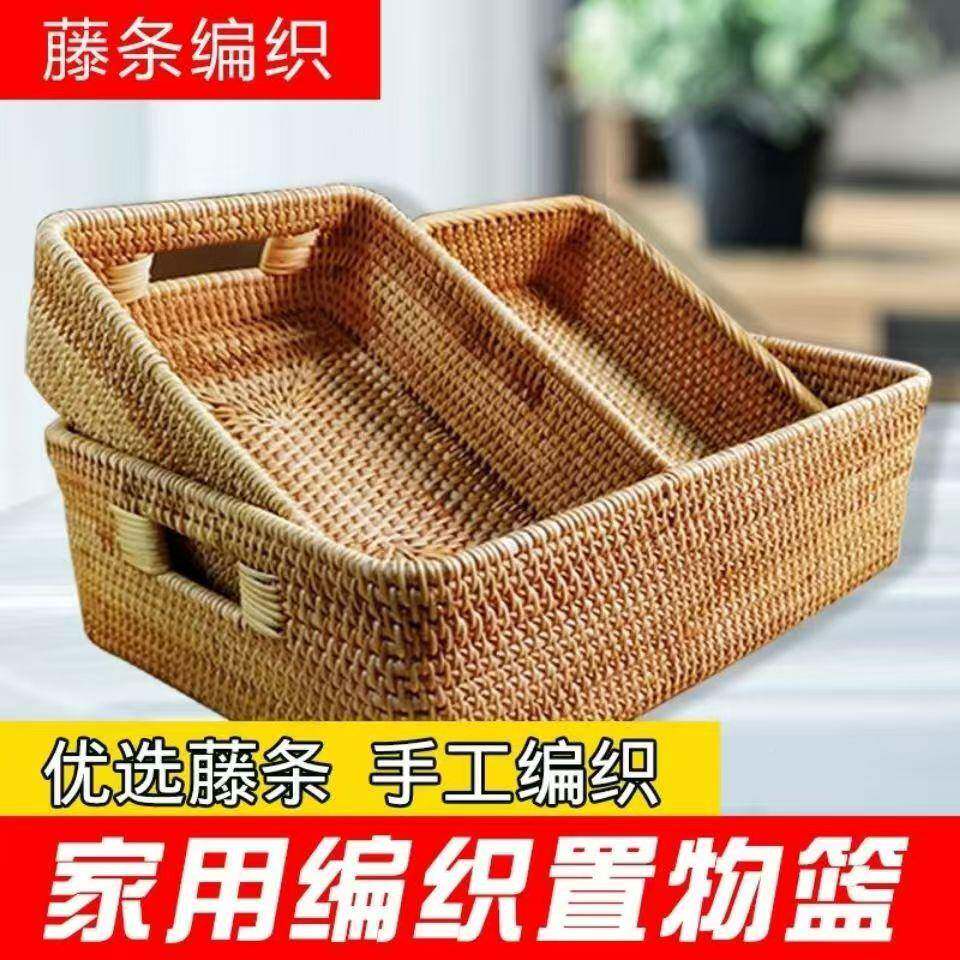 南衣手秋藤编织收纳箱柜卧室工客厅茶几整307理收纳盒越收纳筐杂