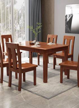 胡桃木小实木餐桌椅组现代简H808合约桌子饭家用吃户型方桌长方形