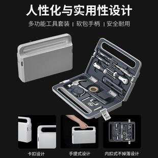 锋威特维工修电工具套装全套多功汽874车工具箱家用家装能组合庭