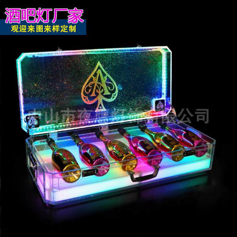 VIP发光酒杯箱黑桃酒A香槟王神龙套V酒吧KT贵无品牌/宾箱专属盒出