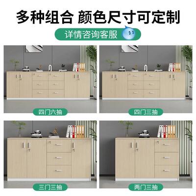 柜会室茶JCR矮水柜办公办公柜子文件议柜隔断柜带锁储室物柜打印