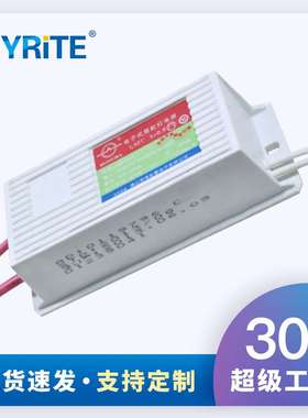 电子式霓虹灯变压器5KVAC输出 防水高频高压电源 负载1-5m 30mA