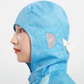 羽兴体式 防静电工E01作服无尘净化车间MP洁净防尘连G防护区服