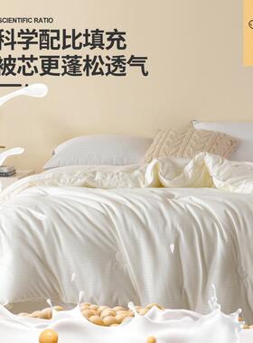 A原棉51大豆纤维被子冬被加%厚被芯春太空被四季夏凉被秋2022815