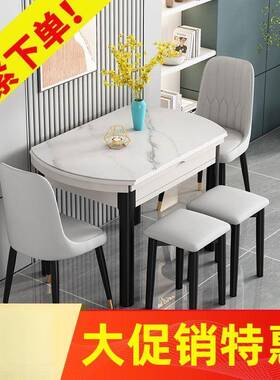 岩板桌家用小户型餐代简约轻QGL可奢实木方圆现两用折叠伸缩变圆