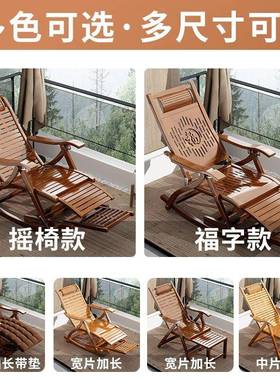 大摇椅躺椅折叠凉椅人午WUF办公室休阳台休竹闲老人午睡家用逍遥