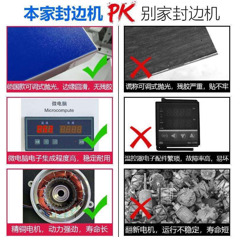 全自动小型木工封边机齐头齐尾家装双面涂胶便携高速全自动封边机
