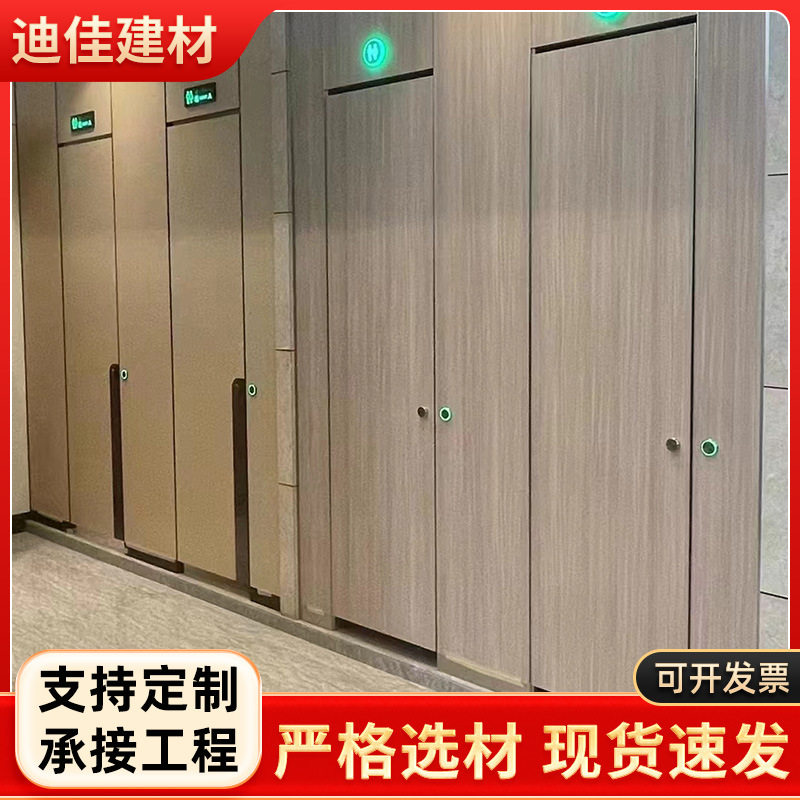 广州公共卫生间隔断不锈钢抗倍特金属蜂窝板洗手间PVC防潮隔断板