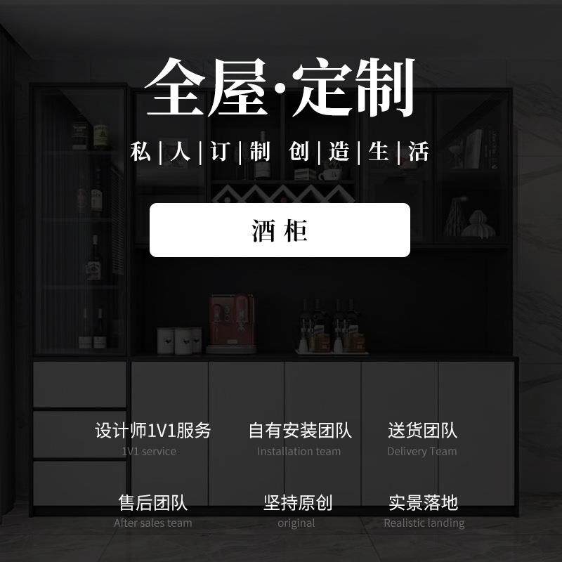 厂家直销屏风酒柜一体设计现代简约板式隔断柜多功能客厅玄关柜