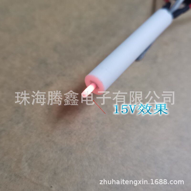 小头点火棒牙线机烫线发热棒直流12V高温陶瓷加热棒长57外径8
