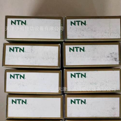 NTN轴承 NTN 7910 7910UCG/GNP4 NTN高精密轴承 高速轴承 NTN