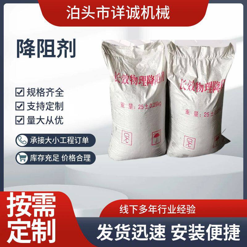 降阻剂工程用接地降阻物理接地降阻剂高速公路防雷接地石墨降阻剂