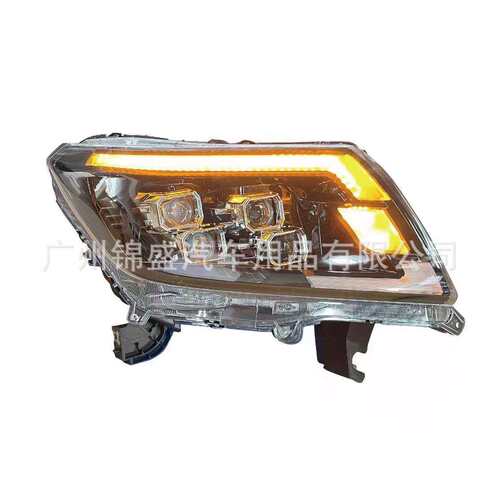 2021 NP300 head light navara np300大灯 ，LED大灯